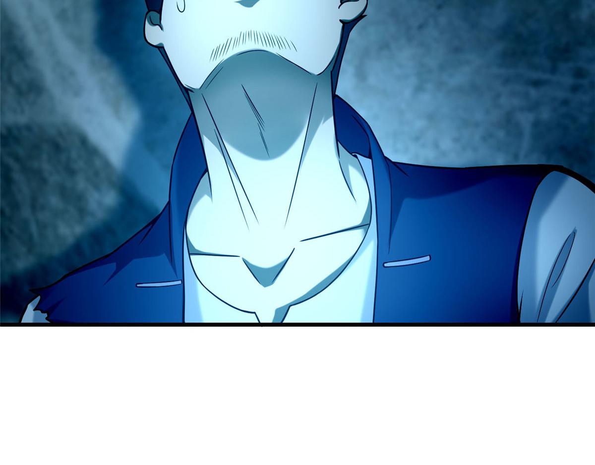 《命运速递》第九十四话 第6页
