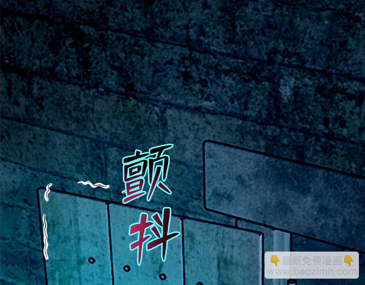 《命运速递》第九十三话 第21页