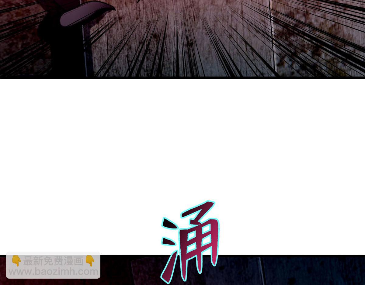 《命运速递》第九十三话 第24页