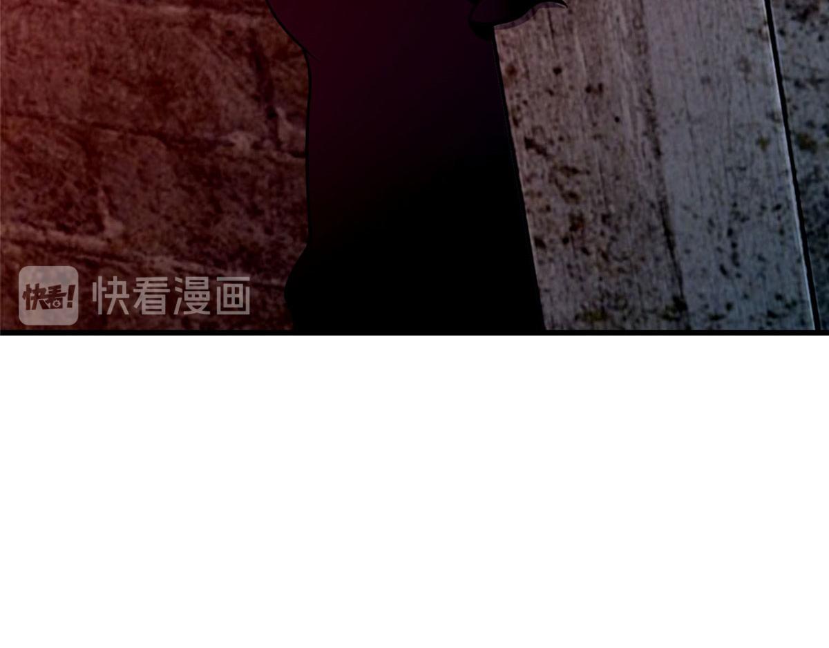 《命运速递》第九十三话 第27页