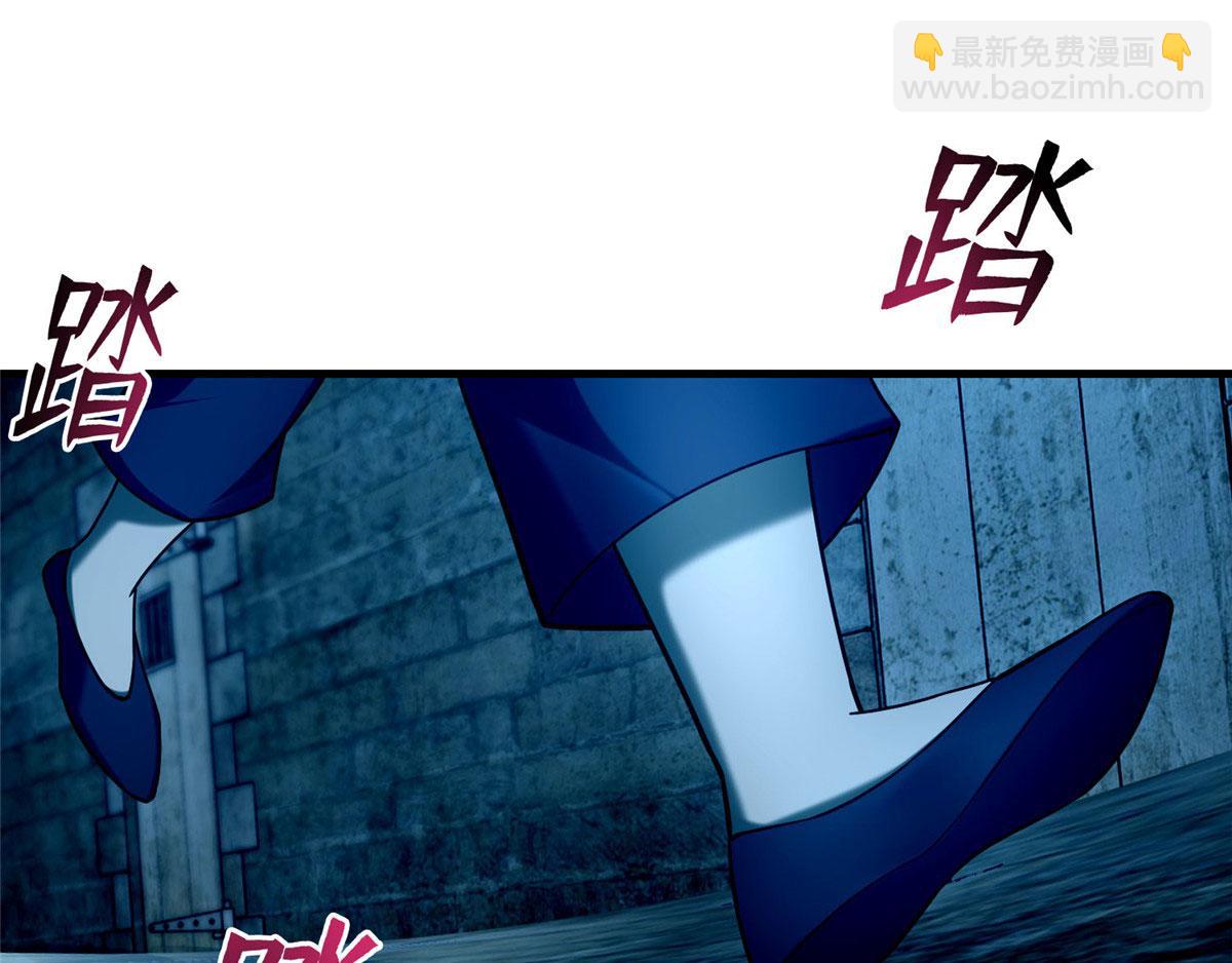 《命运速递》第九十三话 第29页