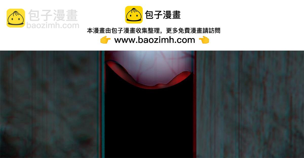 《命运速递》第九十三话 第2页