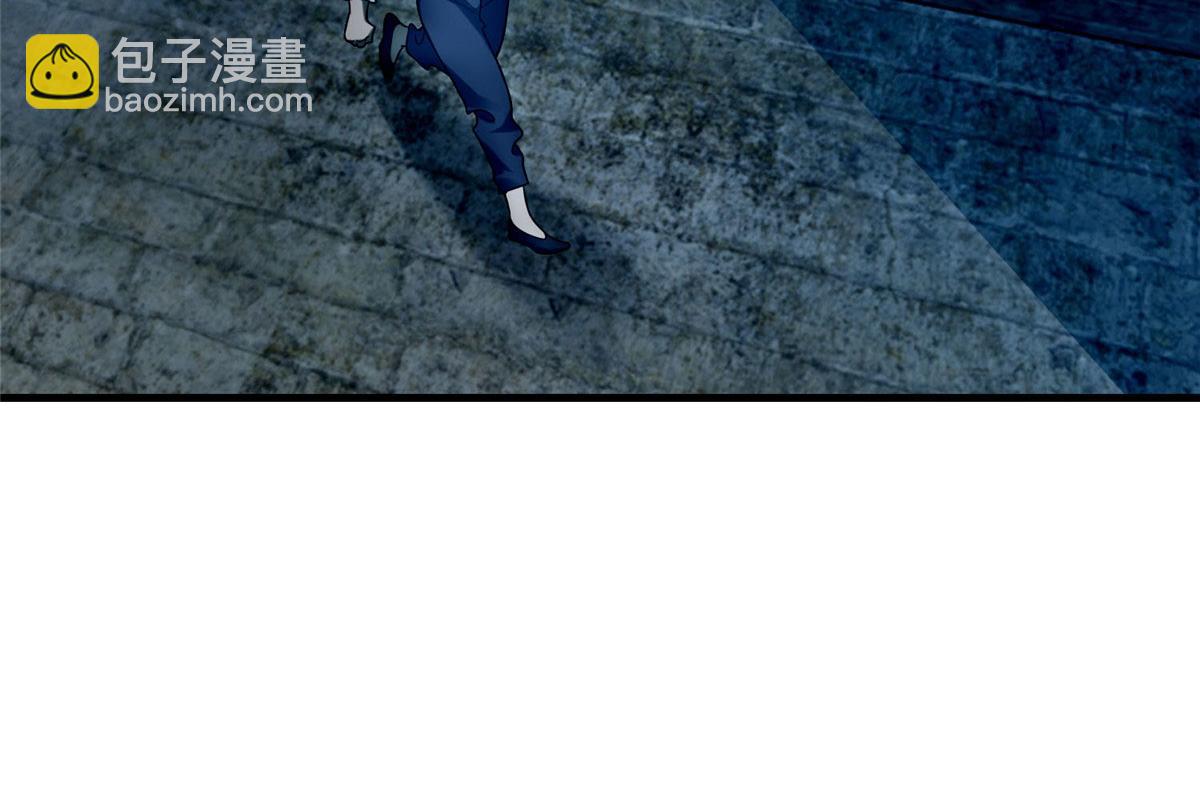 《命运速递》第九十三话 第41页