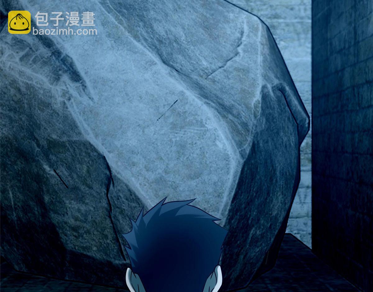 《命运速递》第九十三话 第49页