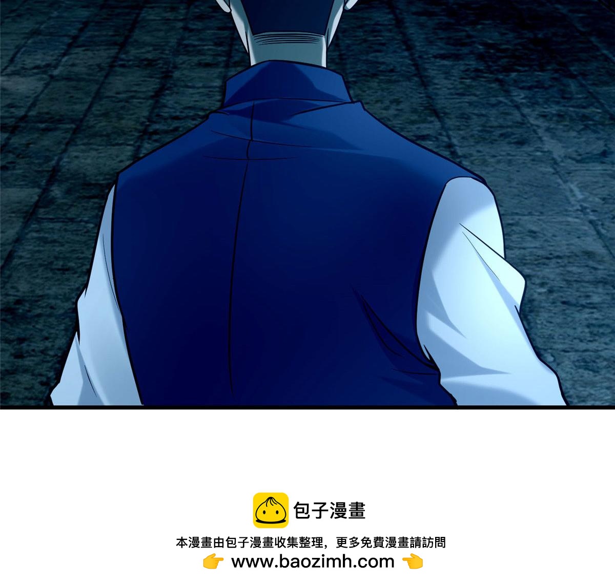 《命运速递》第九十三话 第50页