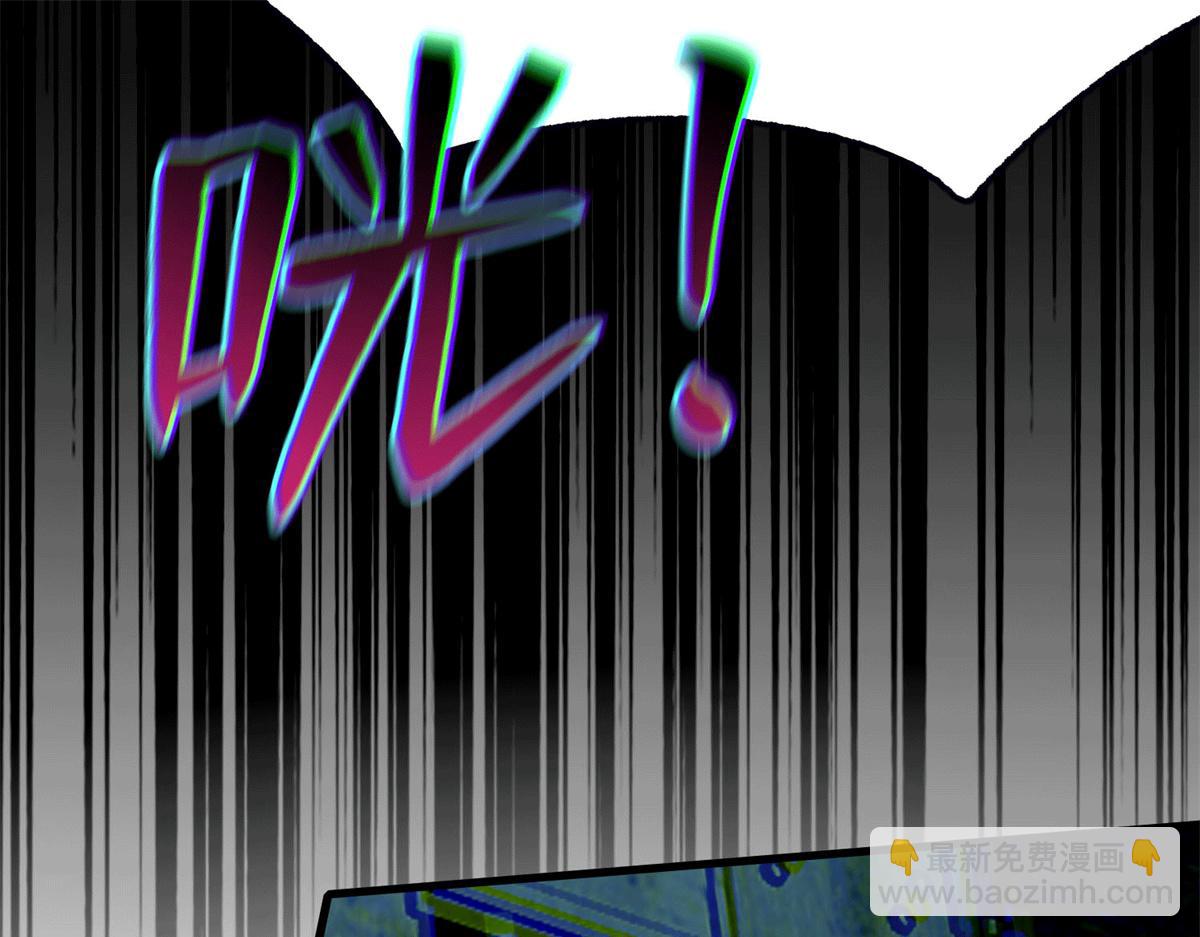 《命运速递》第九十三话 第7页