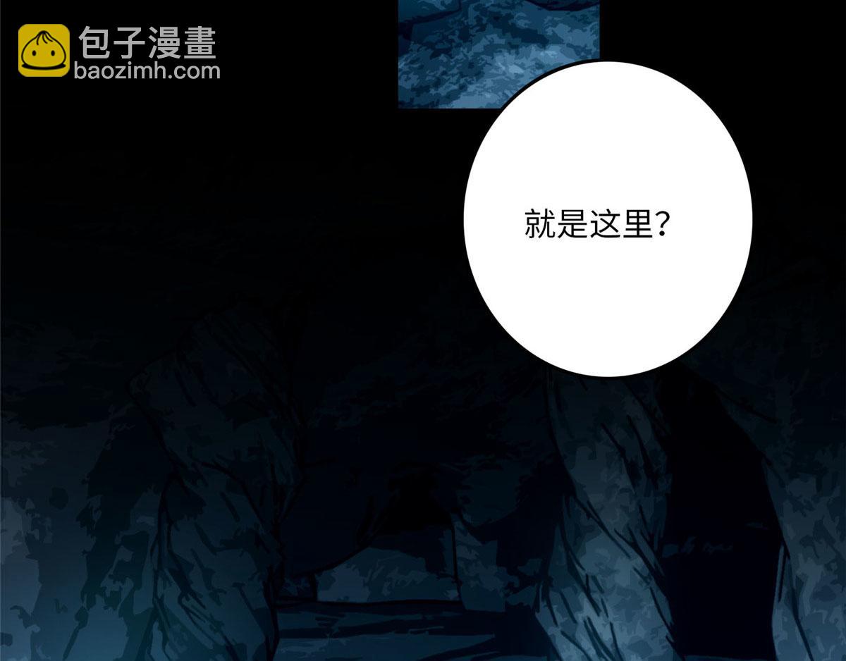 《命运速递》第九十五话 第34页