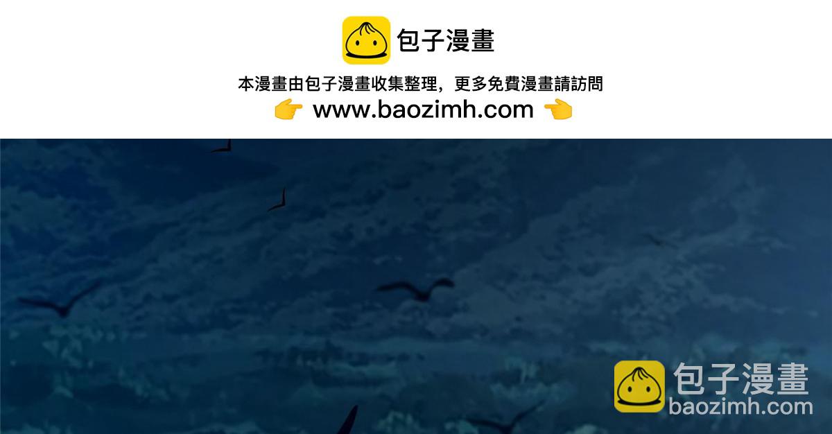 《命运速递》第九十七话 第2页