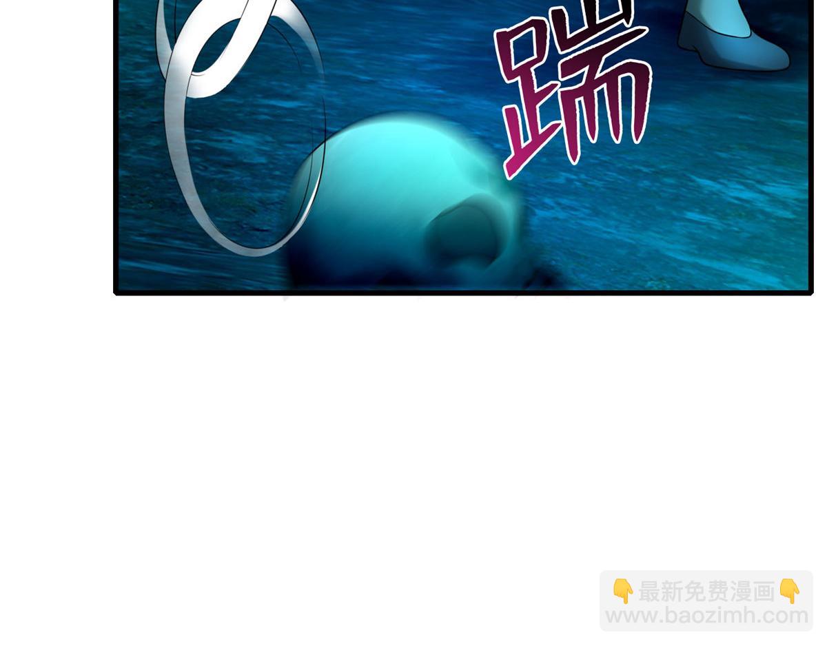 《命运速递》第九十七话 第41页