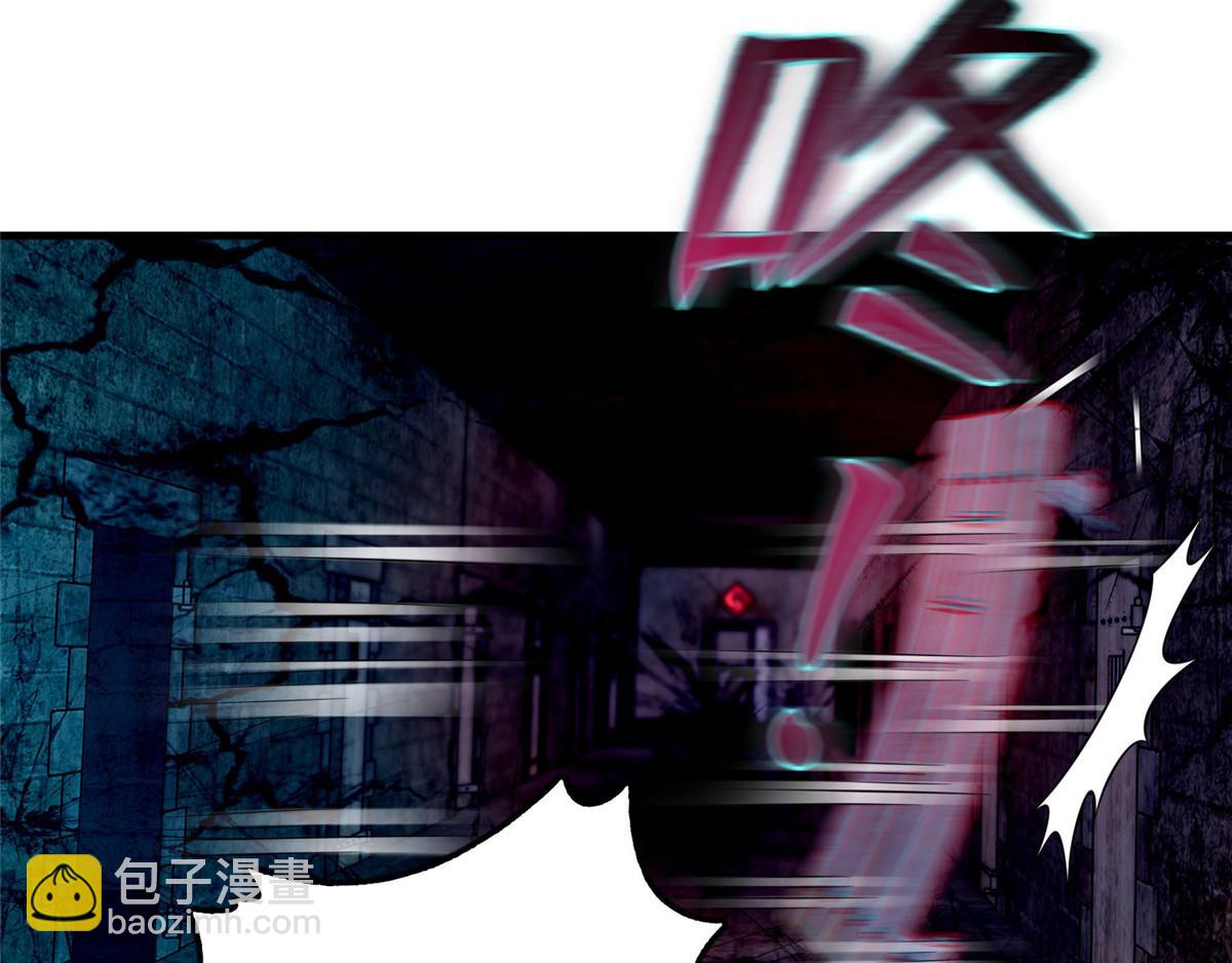 《命运速递》第九十七话 第7页
