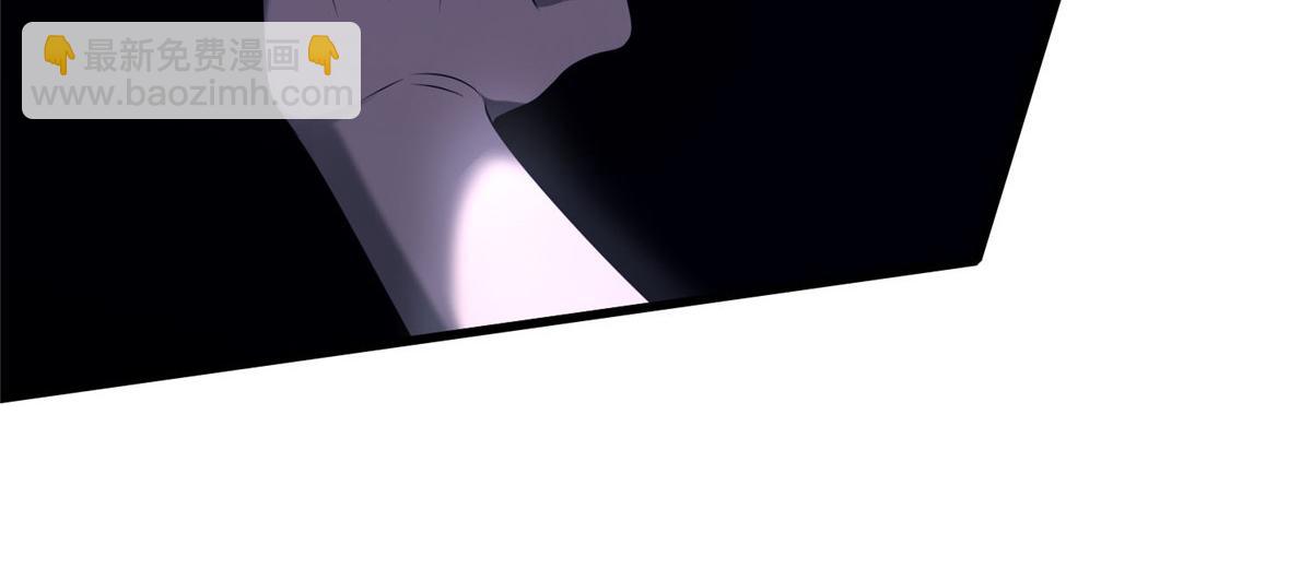 《命运速递》第九十八话 第4页