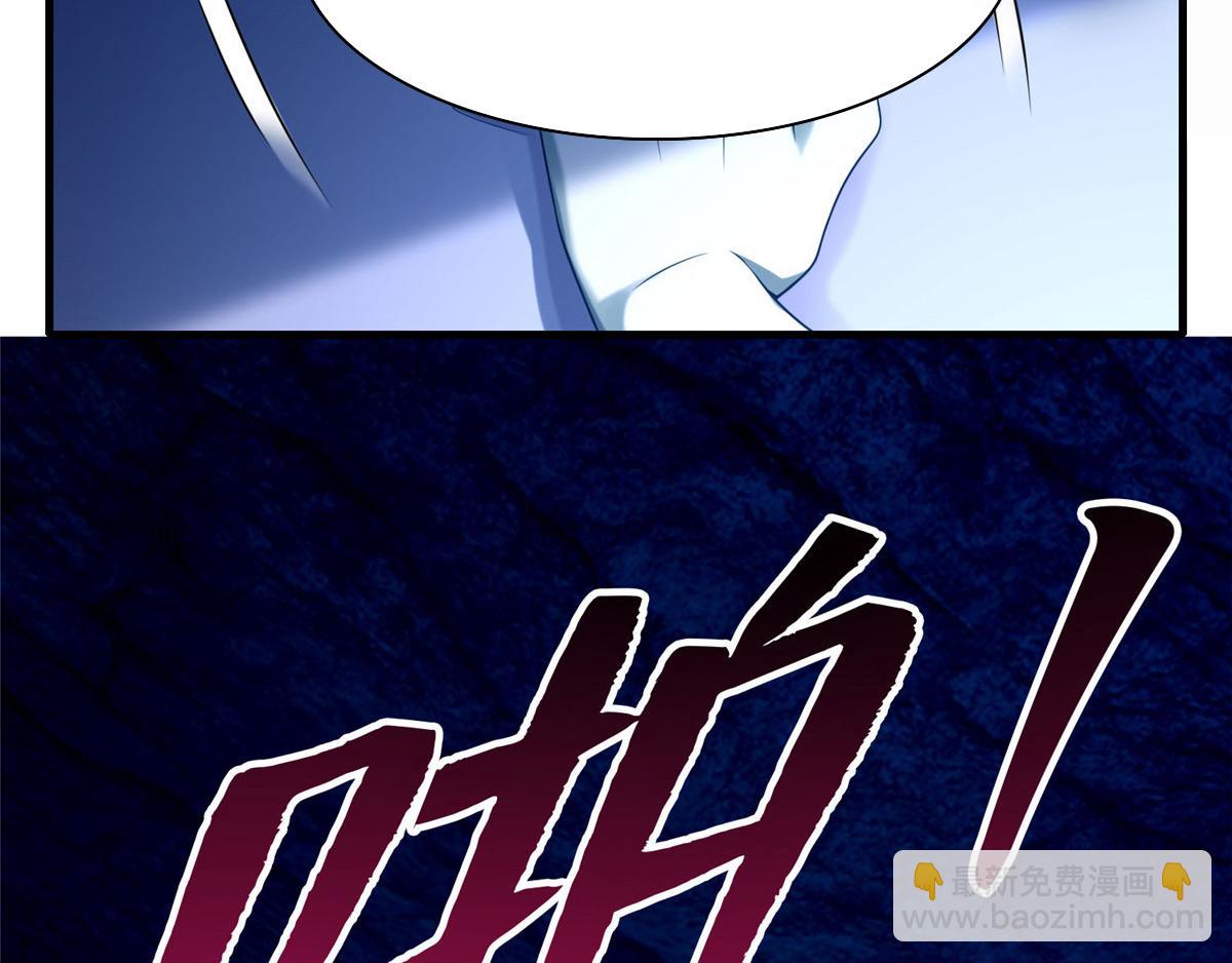 《命运速递》第九十八话 第7页