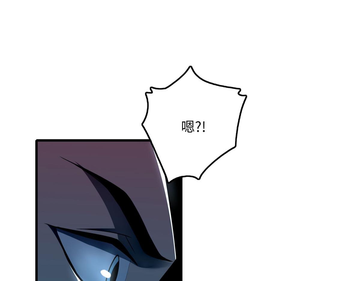《命运速递》第九十六话 第19页