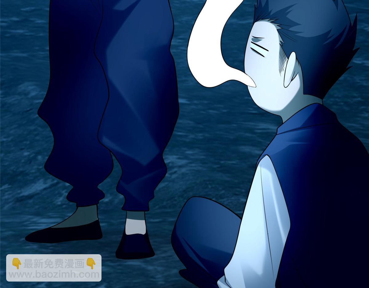 《命运速递》第九十八话 第23页