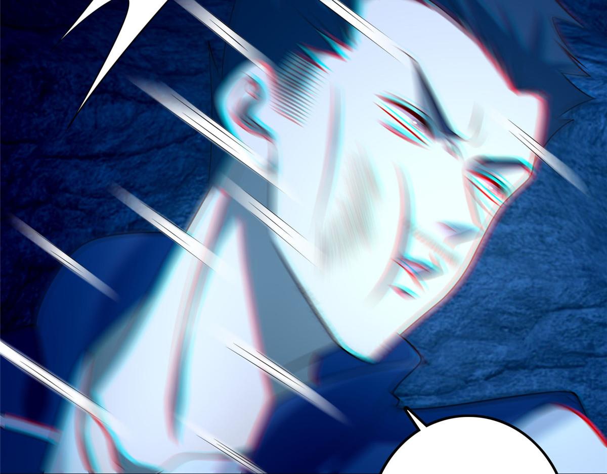 《命运速递》第九十八话 第9页