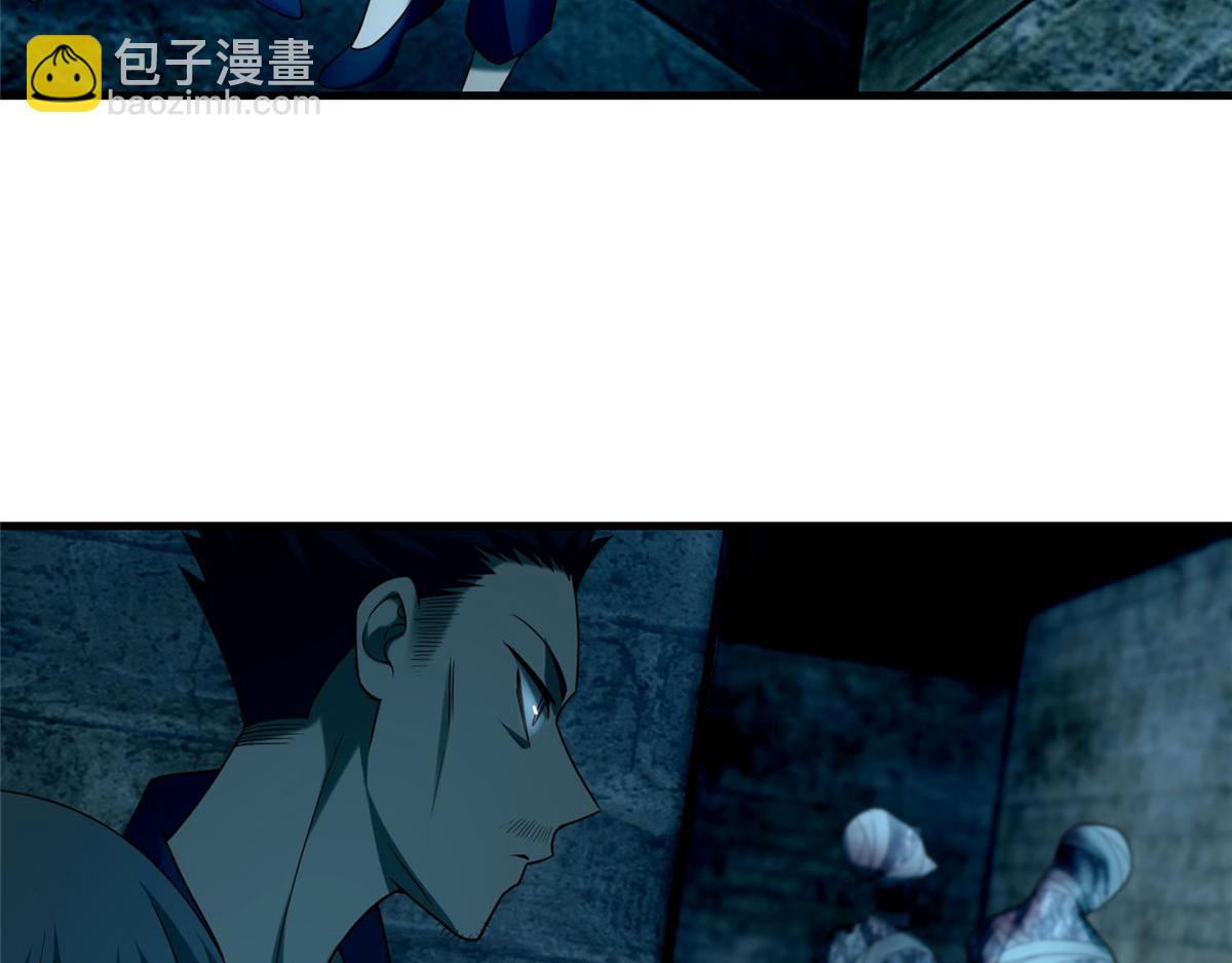 《命运速递》第九十六话 第23页