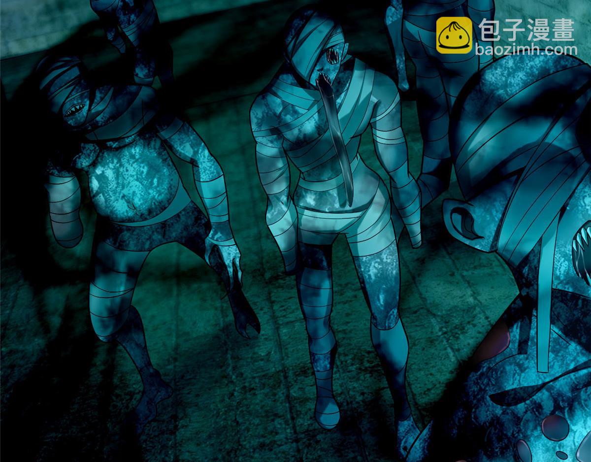 《命运速递》第九十六话 第27页