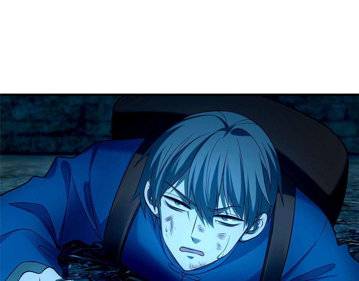 《命运速递》第九十五话 第28页