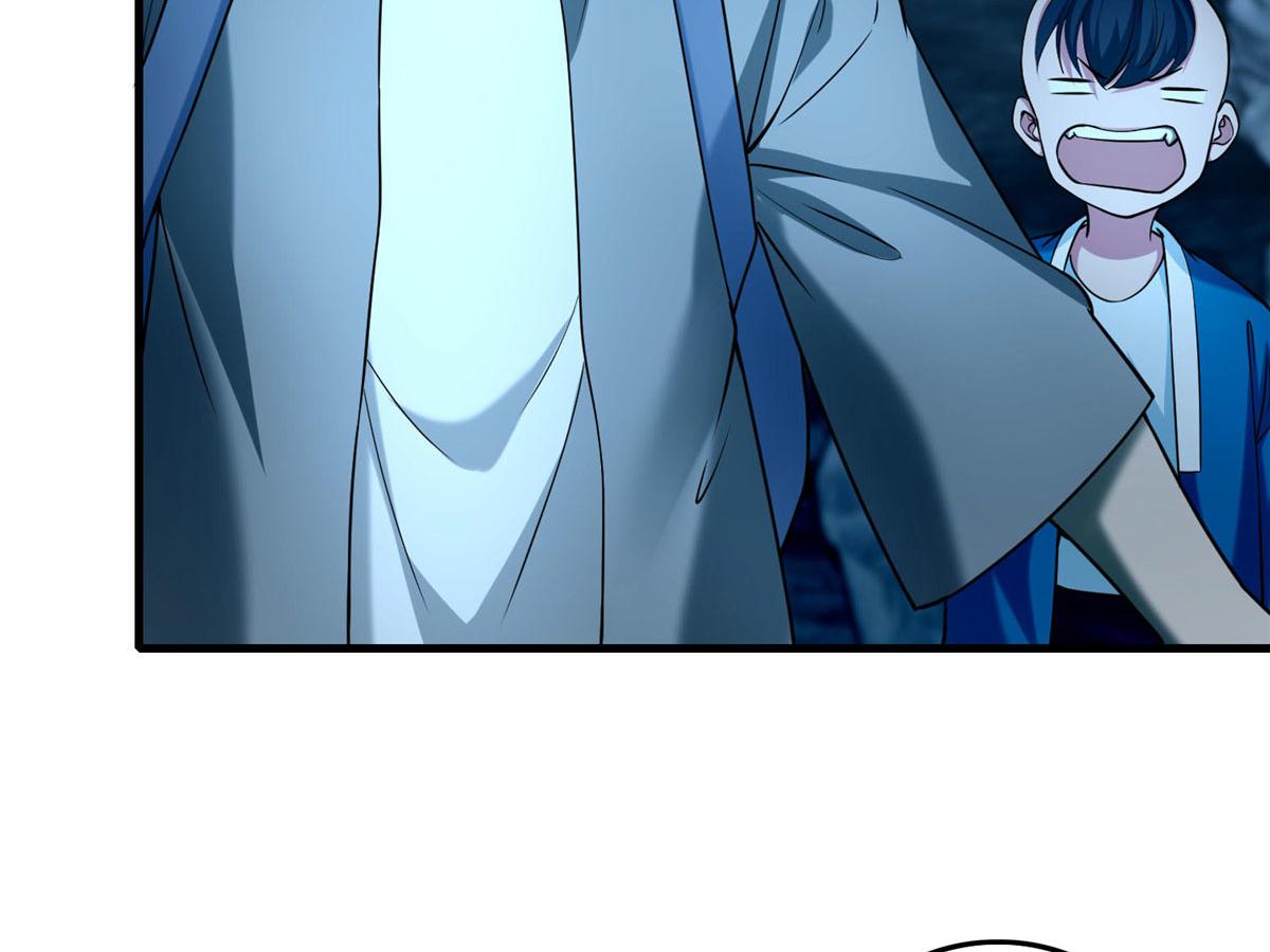 《命运速递》第九十五话 第44页