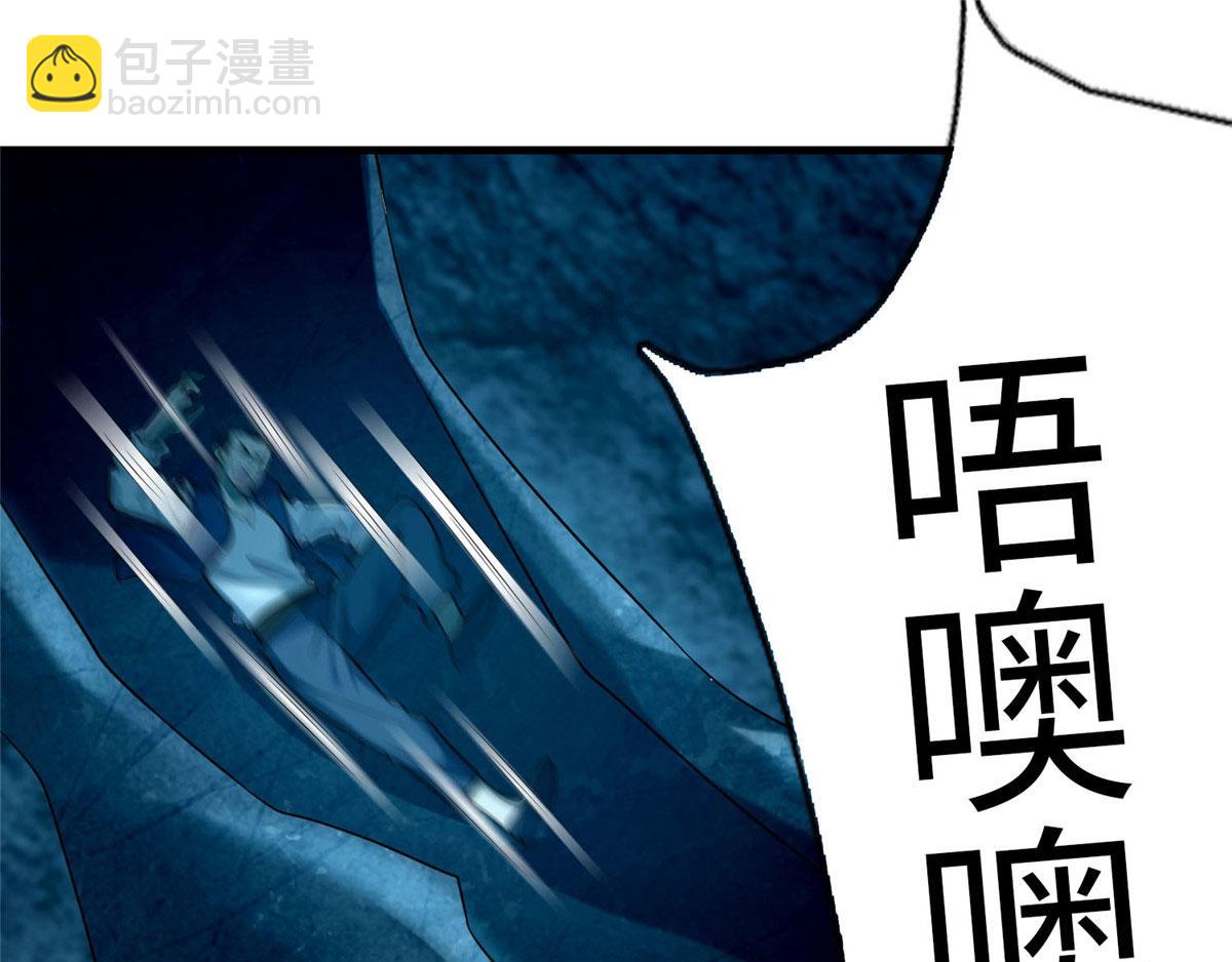 《命运速递》第一百话 第12页