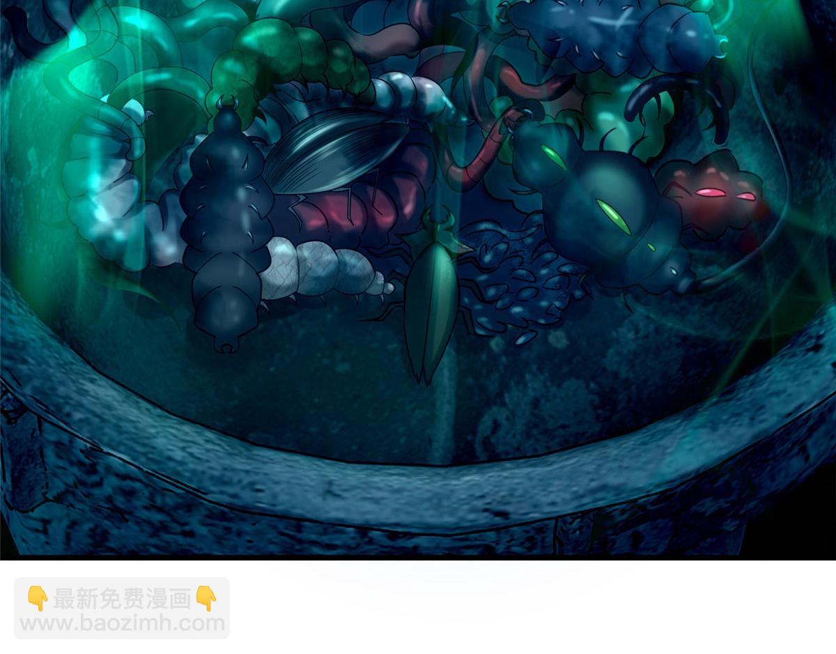 《命运速递》第一百零二话 第10页