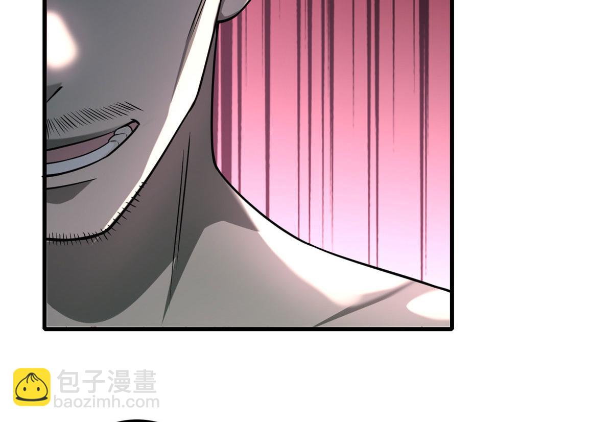 《命运速递》第一百零二话 第3页