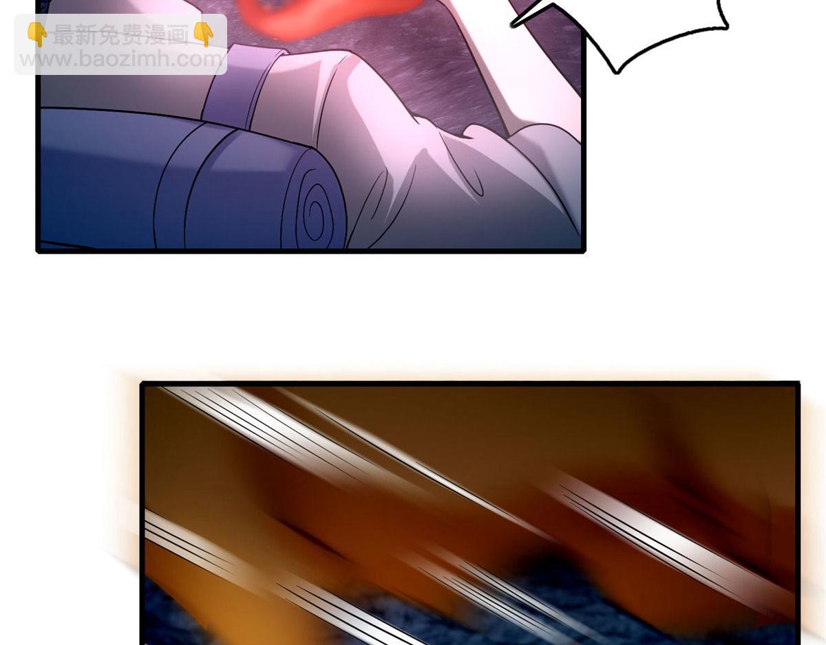 《命运速递》第一百零一话 第17页