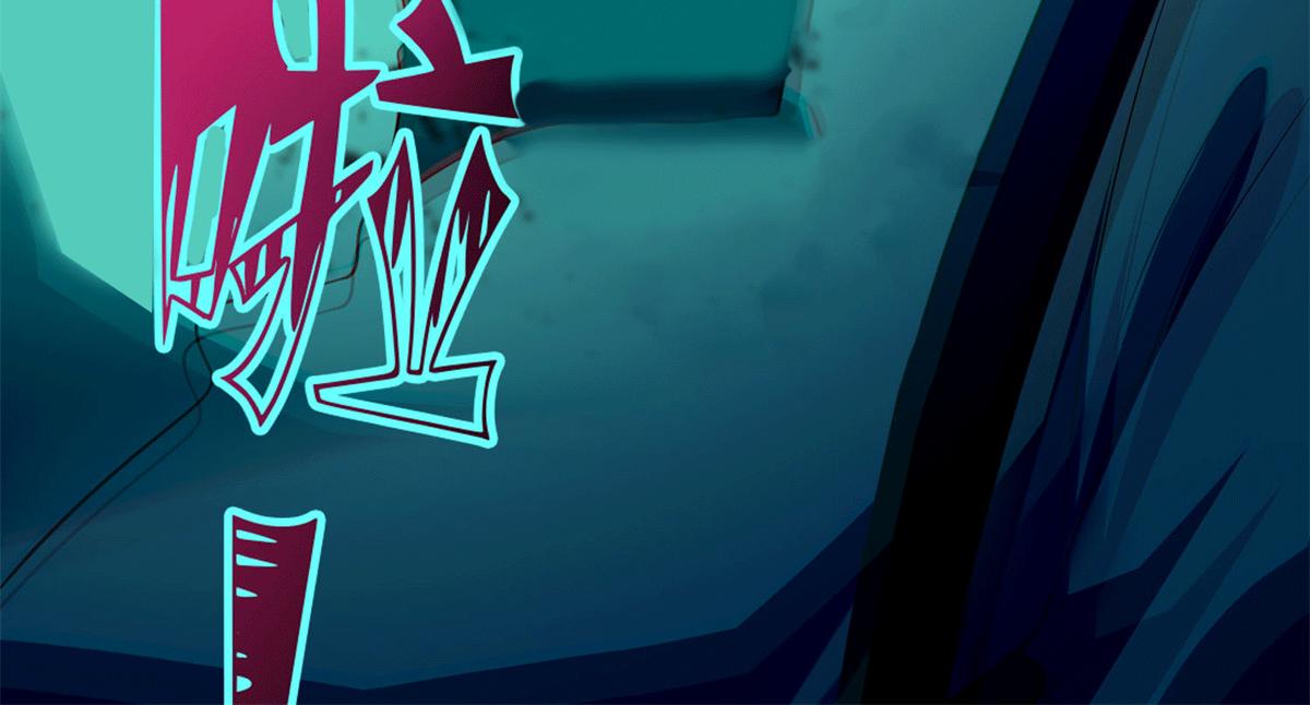 《命运速递》第一百零一话 第10页