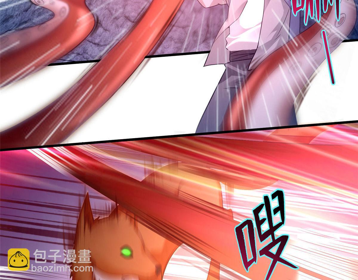 《命运速递》第一百零一话 第14页