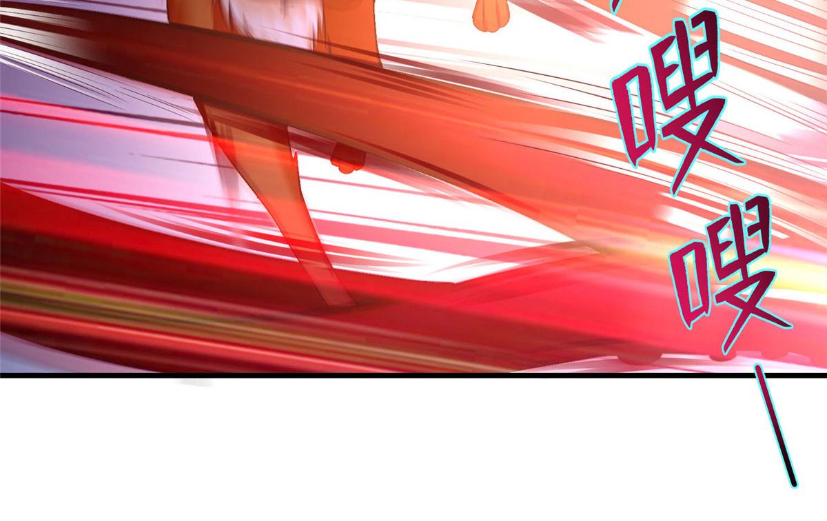 《命运速递》第一百零一话 第15页