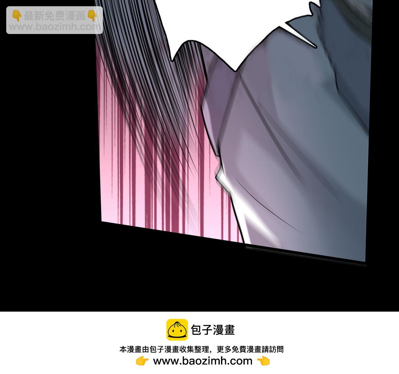 《命运速递》第一百零一话 第50页