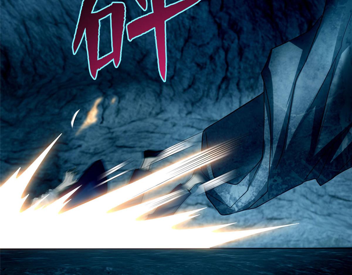 《命运速递》第一百话 第16页