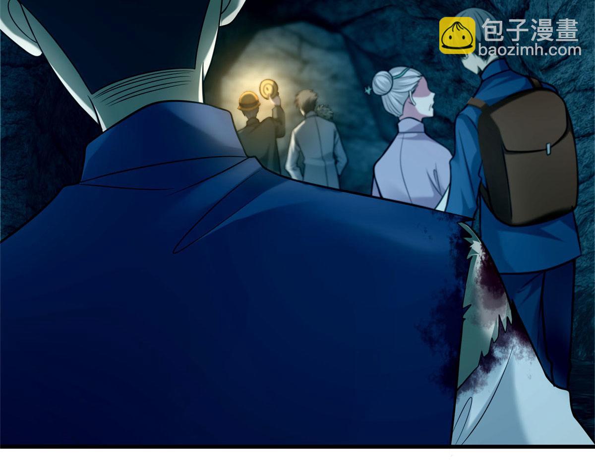 《命运速递》第九十九话 第7页