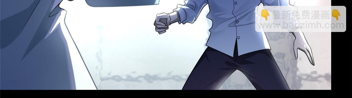 《命运速递》第一百零五话 第14页