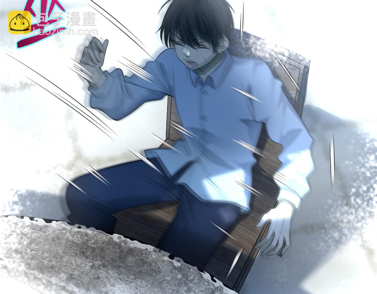 《命运速递》第一百零五话 第17页