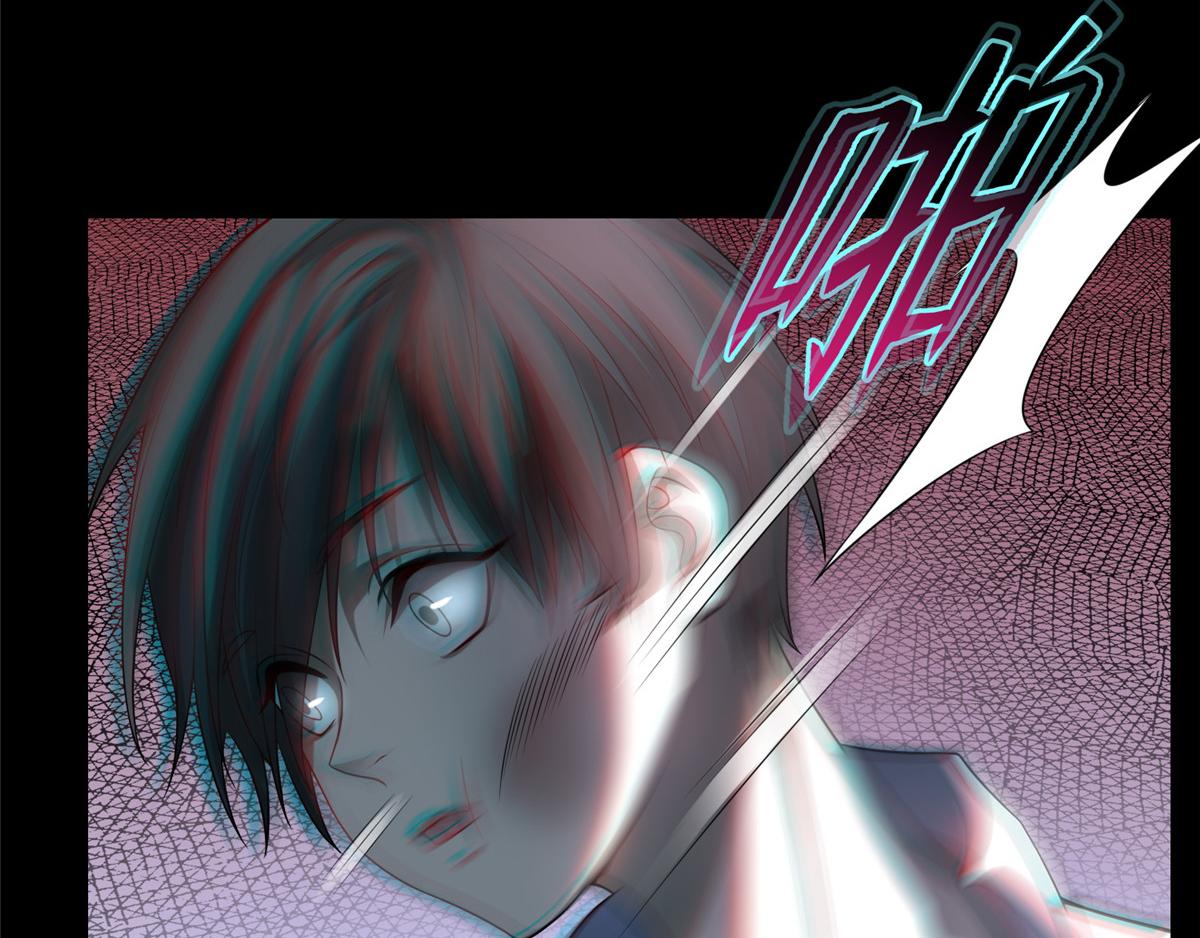 《命运速递》第一百零五话 第25页