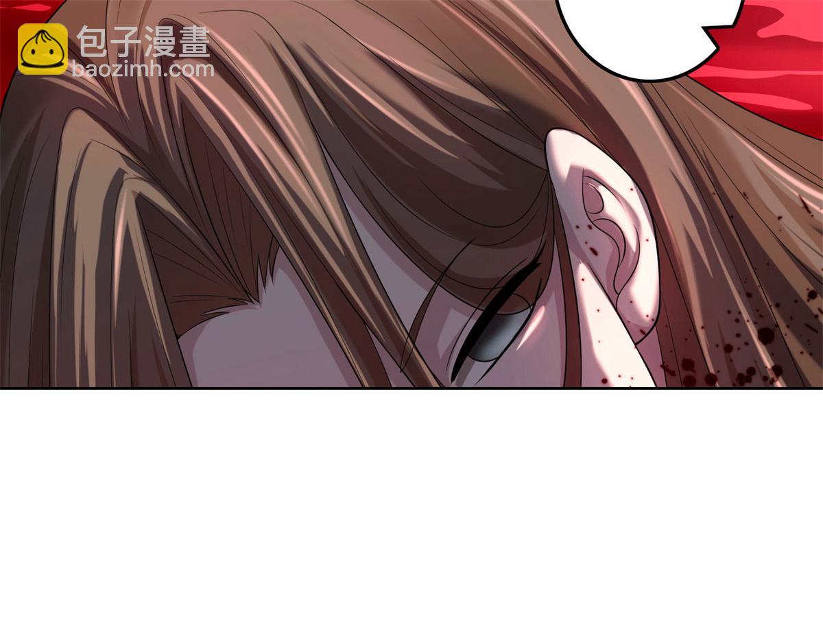 《命运速递》第一百零五话 第45页