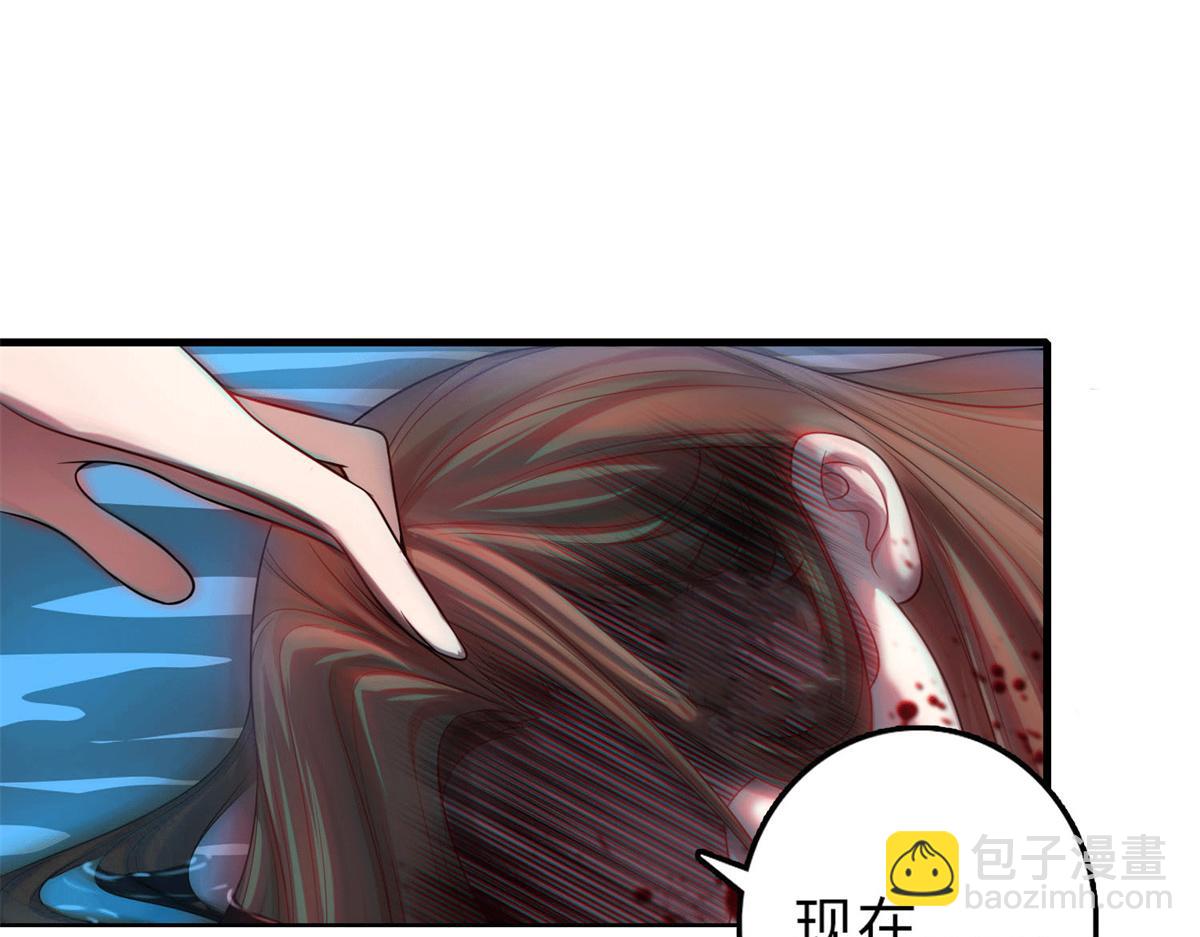 《命运速递》第一百零五话 第49页
