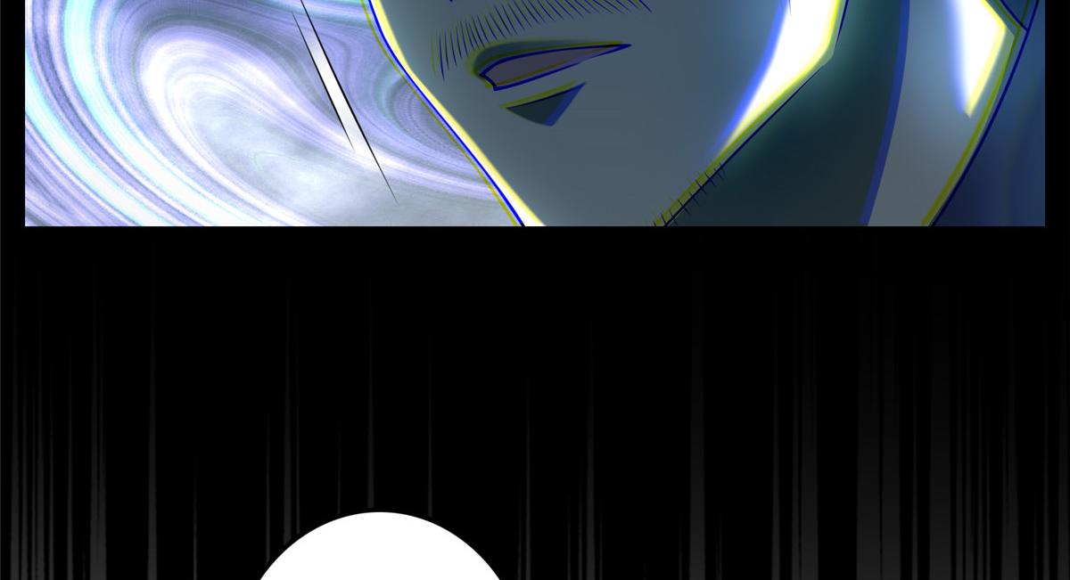 《命运速递》第一百零五话 第4页