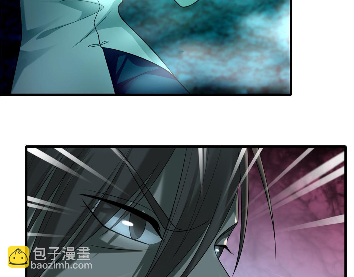 《命运速递》第一百零三话 第13页