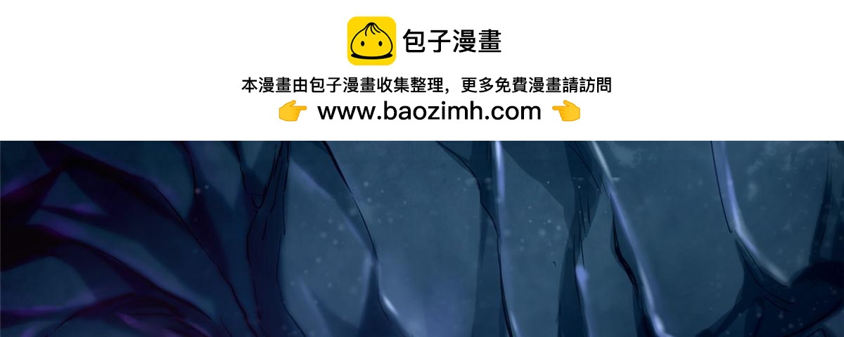 《命运速递》第一百零三话 第2页