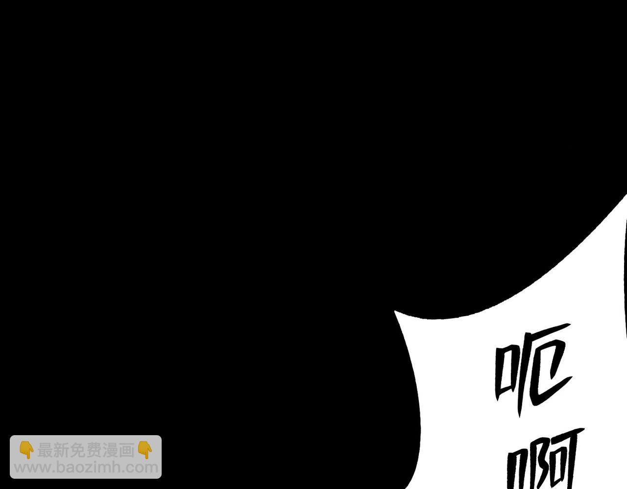 《命运速递》第一百零三话 第33页