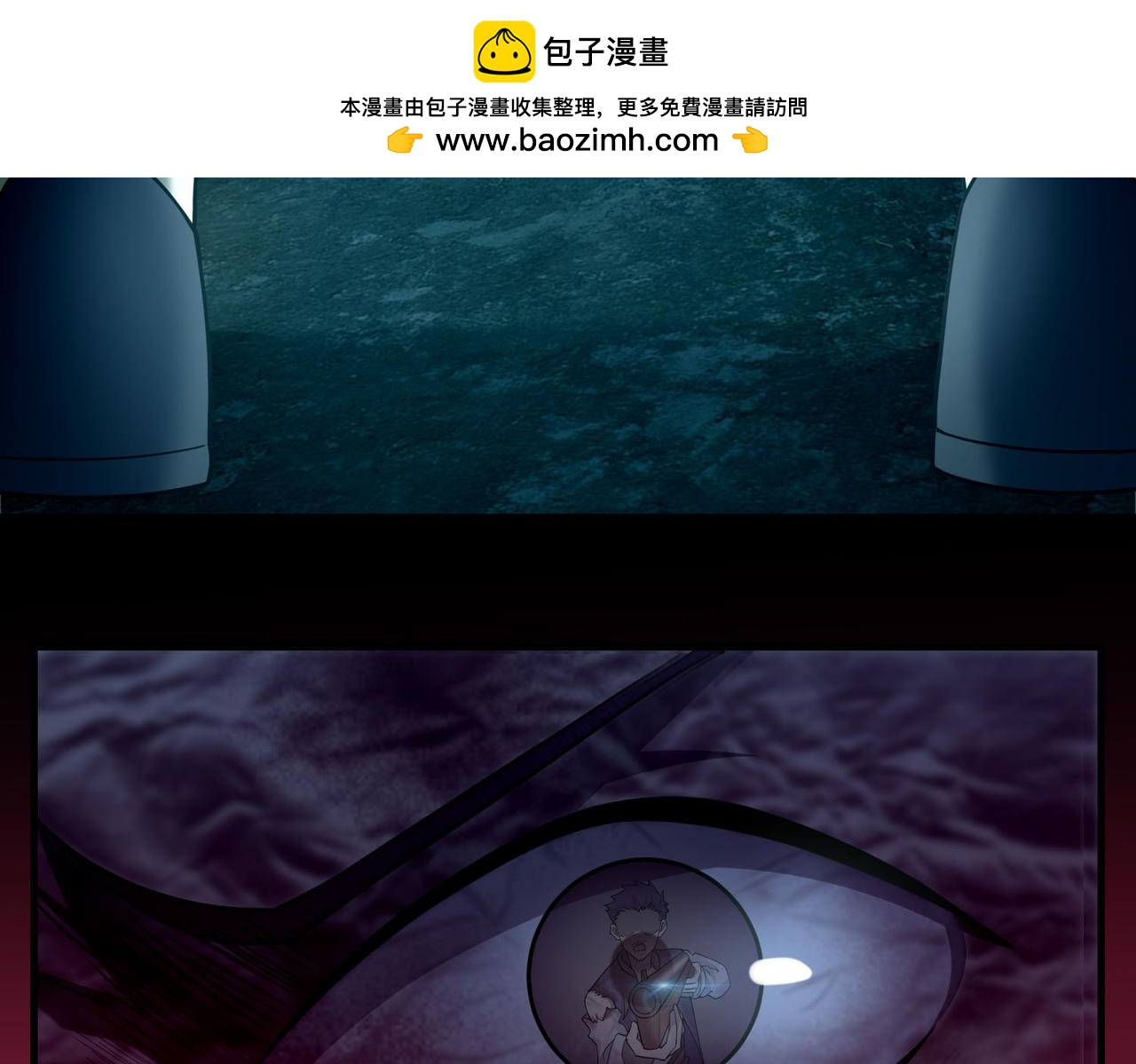 《命运速递》第一百零三话 第40页