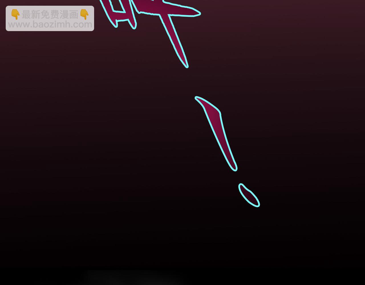 《命运速递》第一百零三话 第42页
