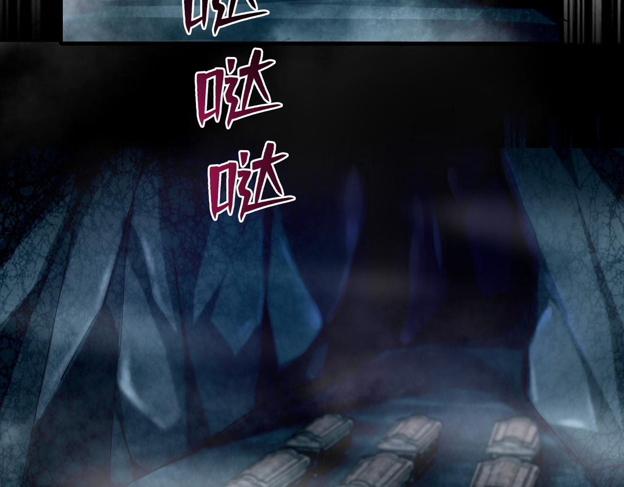 《命运速递》第一百零三话 第49页