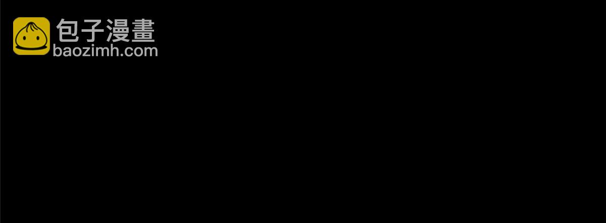 《命运速递》第一百零六话 第20页