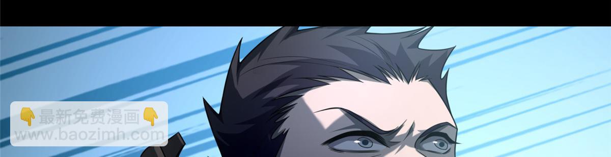 《命运速递》第一百零六话 第8页
