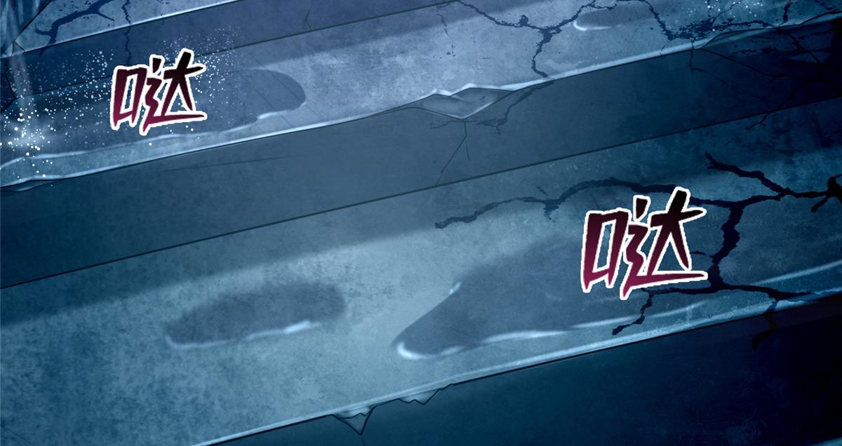 《命运速递》第一百零四话 第38页