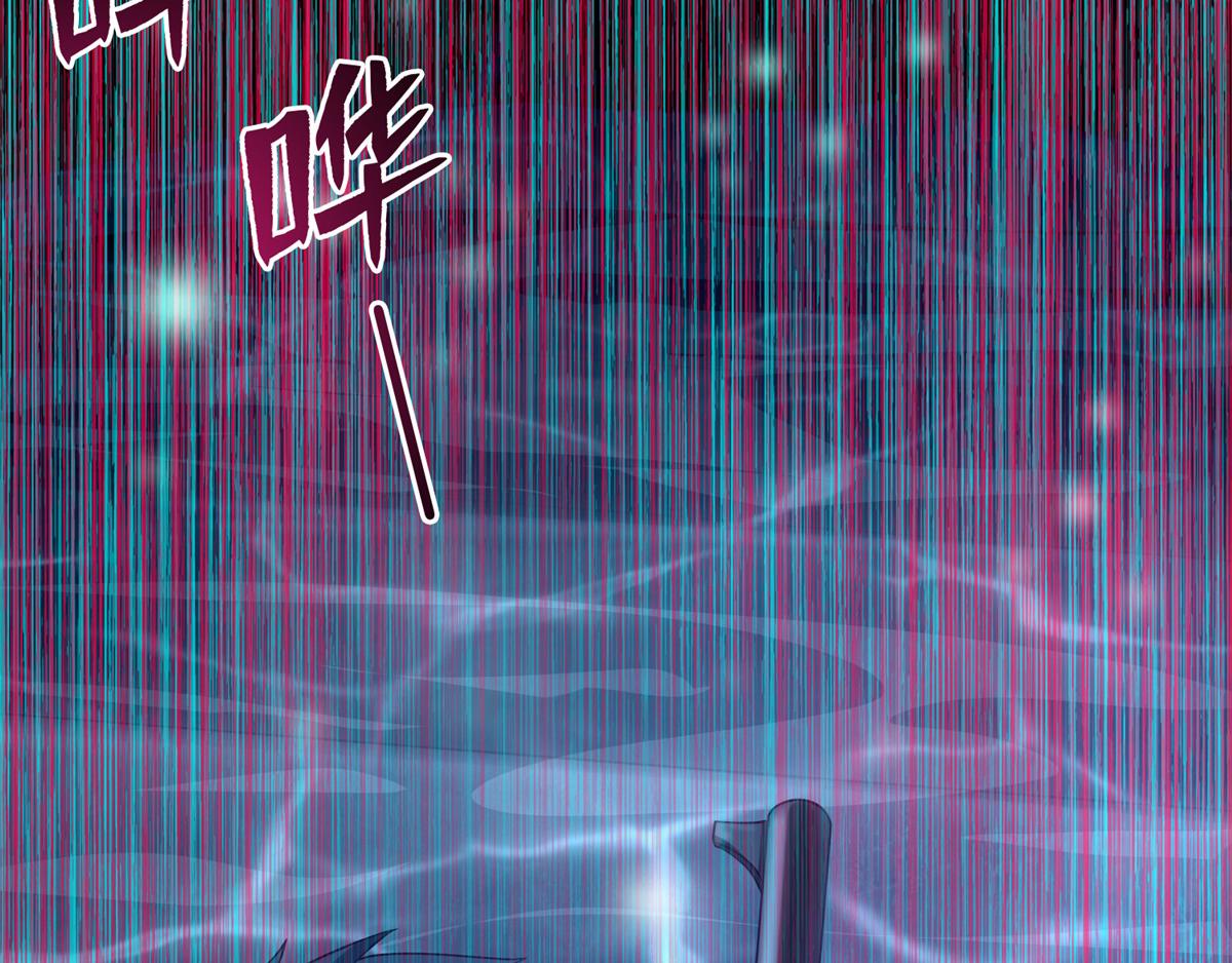 《命运速递》第一百零四话 第41页