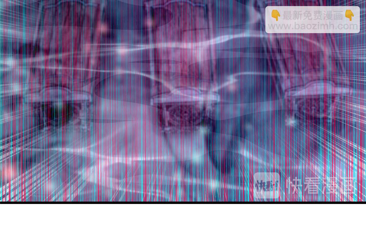 《命运速递》第一百零四话 第46页